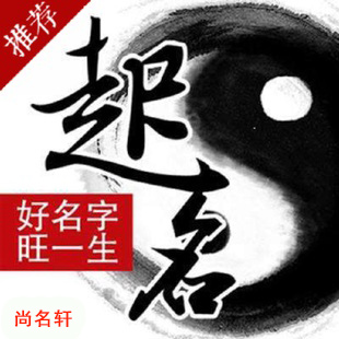 昆明市宝宝起名