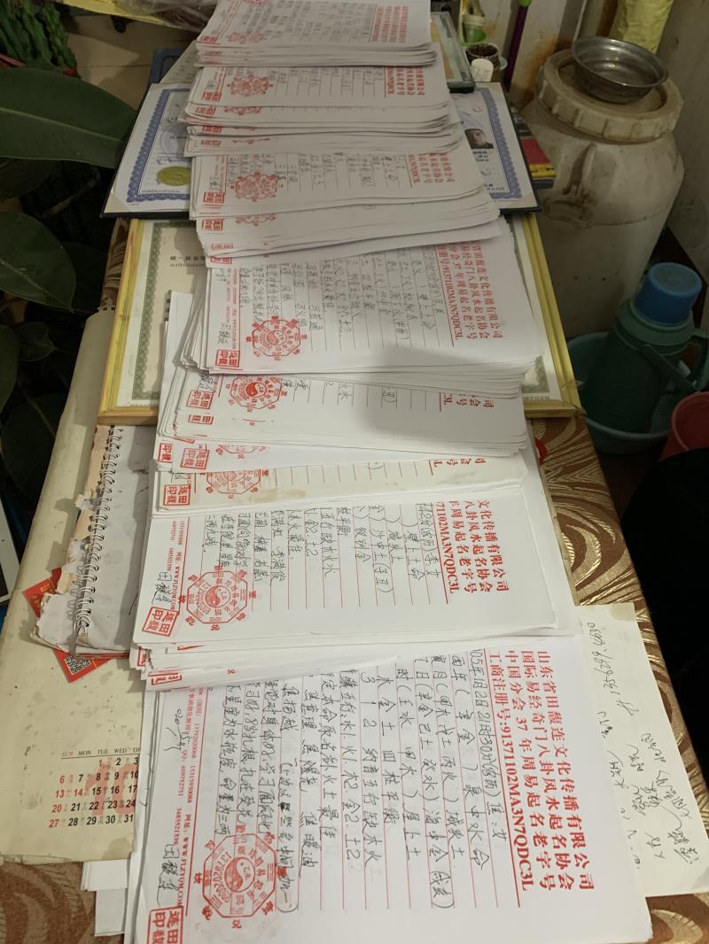 昆明市用案例说话 起名实力