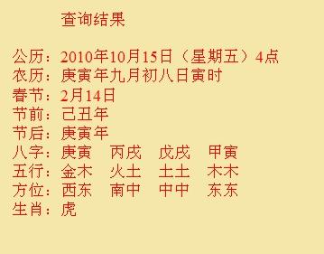 昆明市尚名轩起名